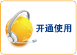 ��ͨʹ��