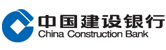 中国建设银行