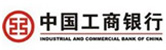 中国工商银行